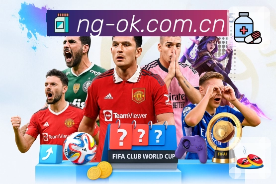 <strong>NG体育</strong>APP界面展示