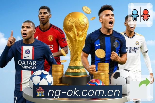 NG体育 精彩赛事